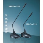 安度 Arttoo  Ew-pro718/Ew-pro710 無(wú)線會(huì)議話筒