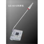 安度 Arttoo  GS-4610 數(shù)字手拉手會議列席機