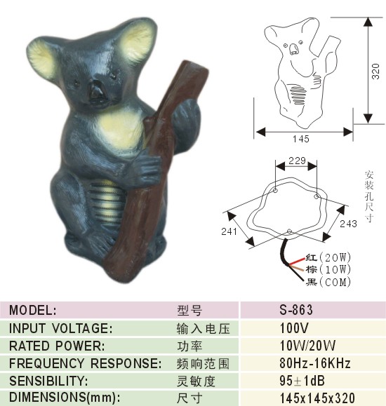 0_S-863-cn