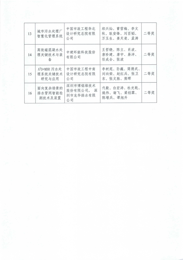 2023-10-31T08:04:52.png