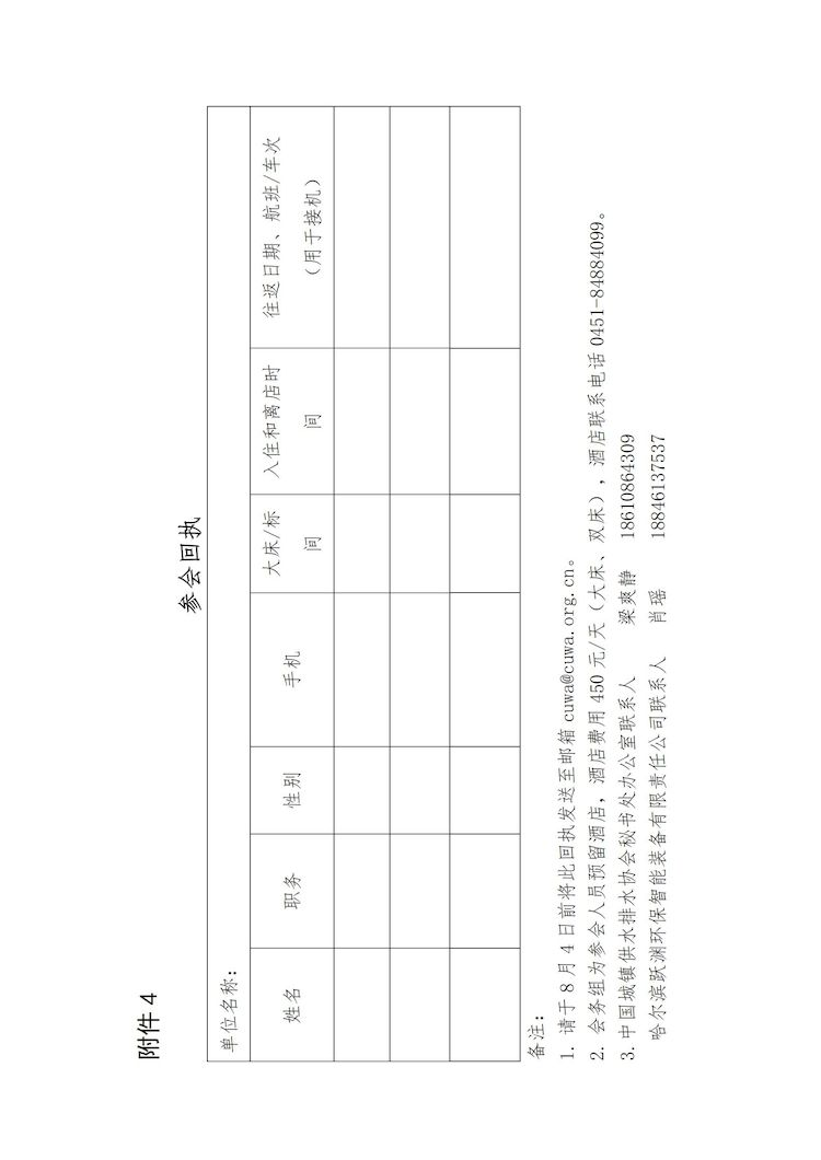 2023-10-31T02:46:13.png