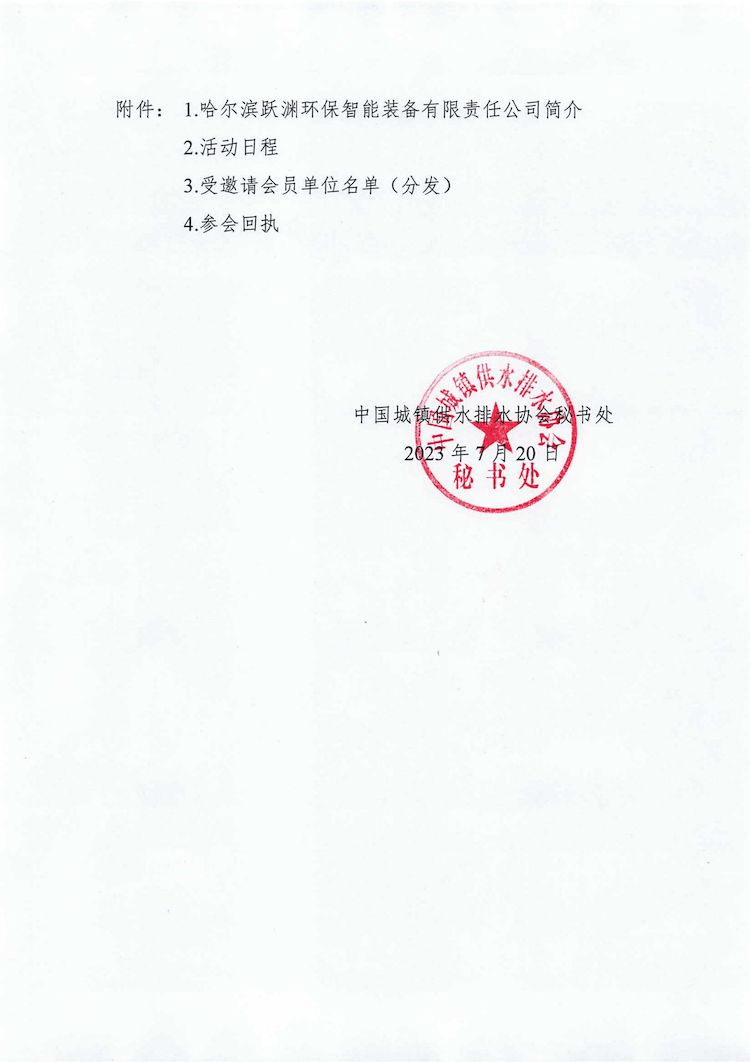 2023-10-31T02:45:36.png