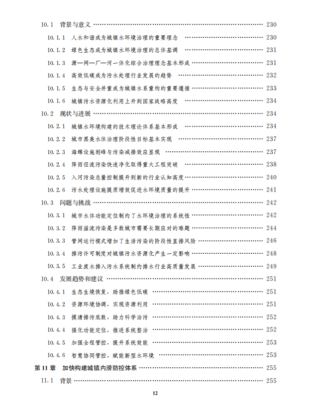 2023-10-31T08:26:37.png