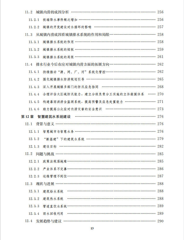 2023-10-31T08:26:44.png