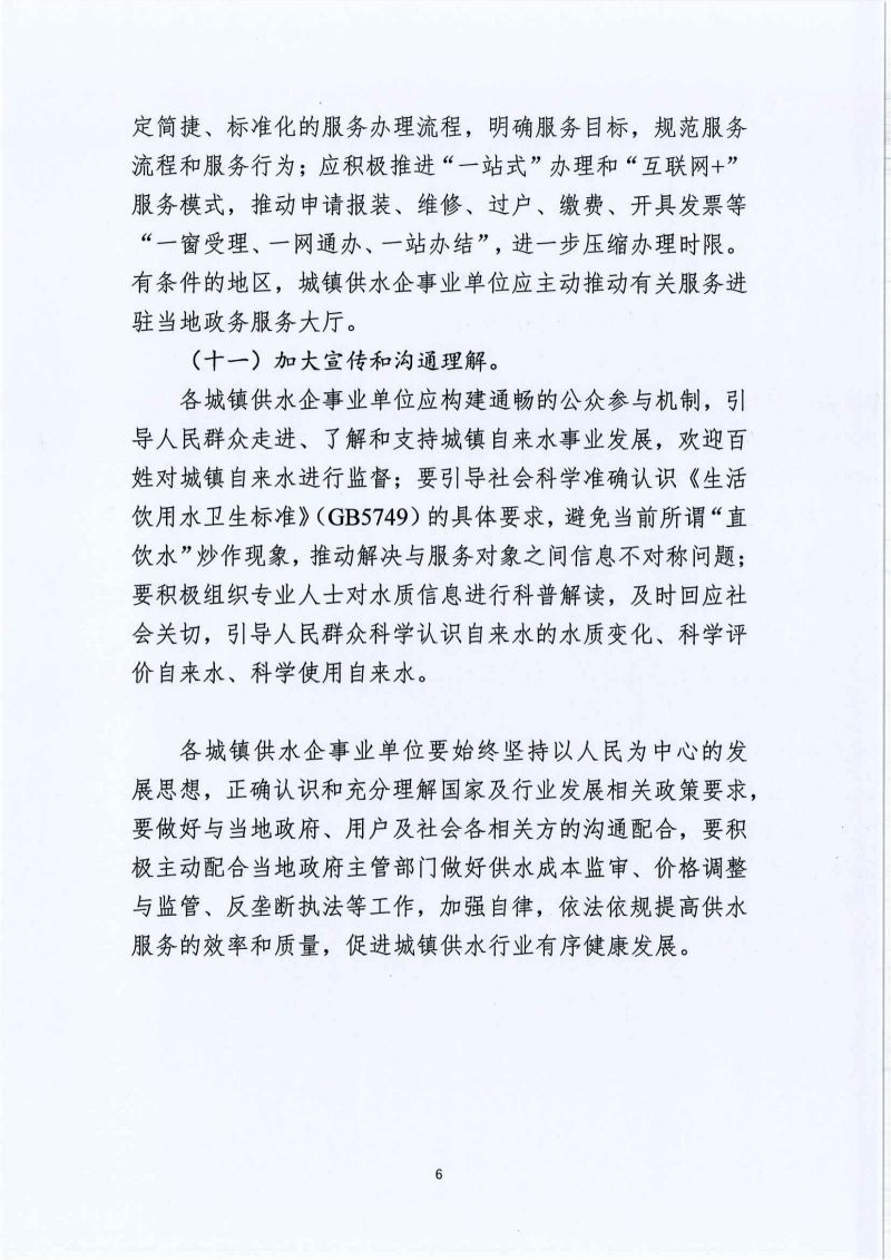 2023-10-31T08:01:55.png