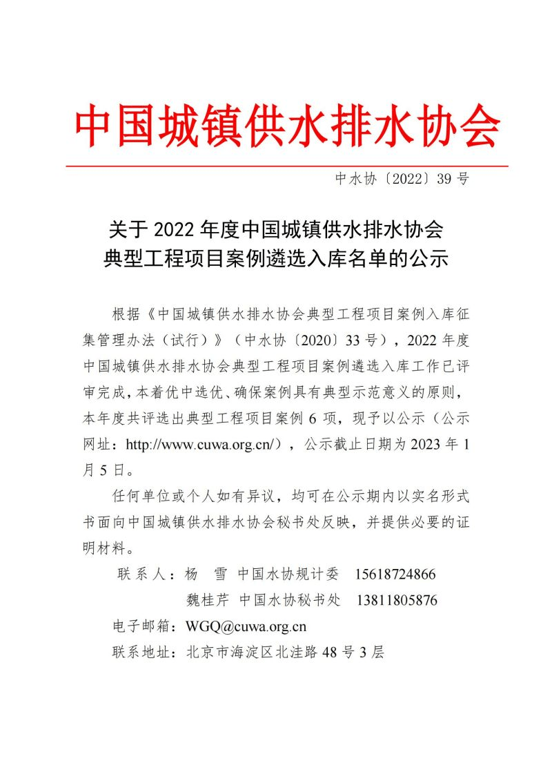 2023-10-31T08:05:30.png