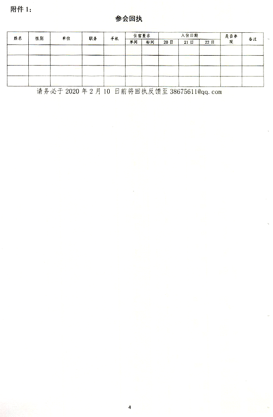 2023-11-01T07:11:33.png