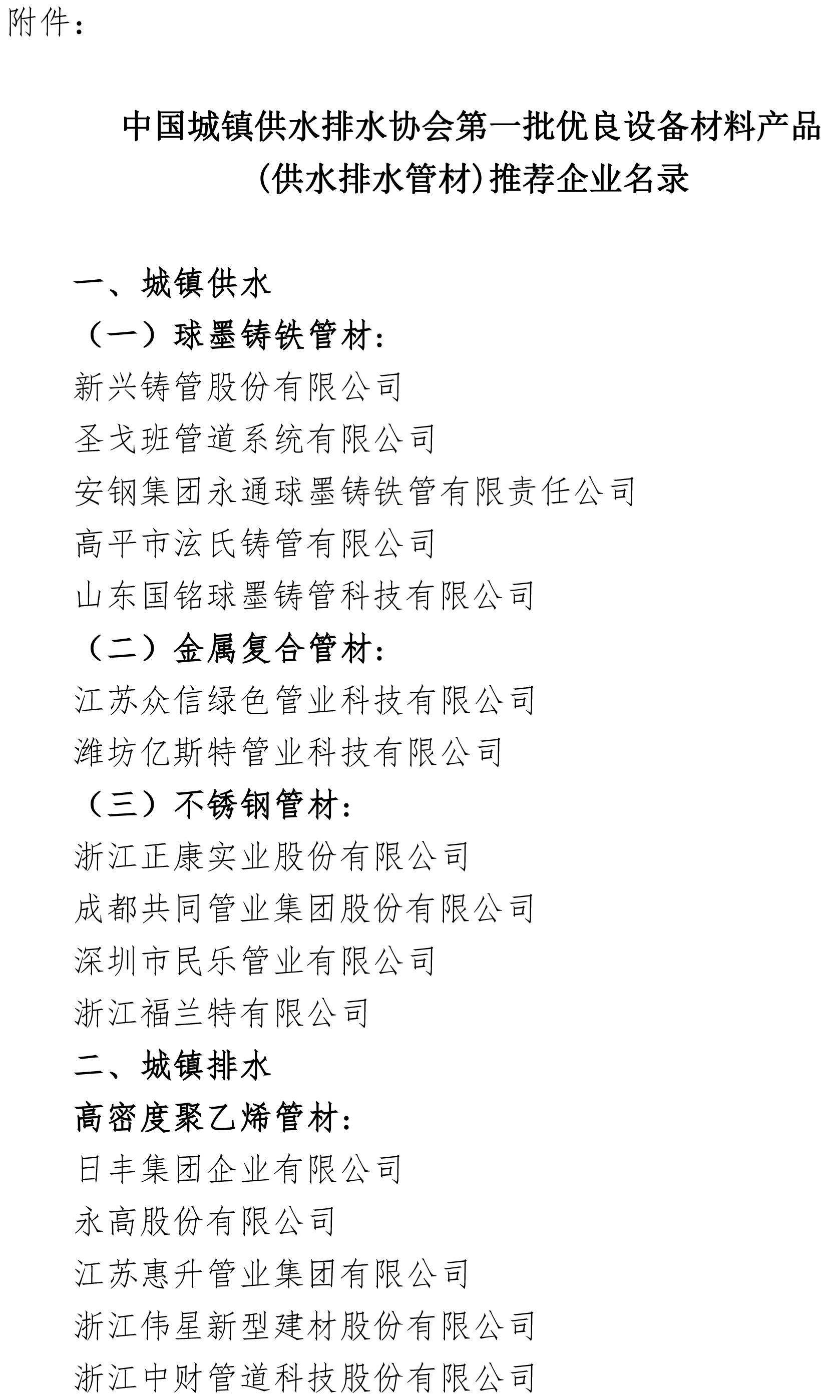 2023-11-01T03:11:57.png