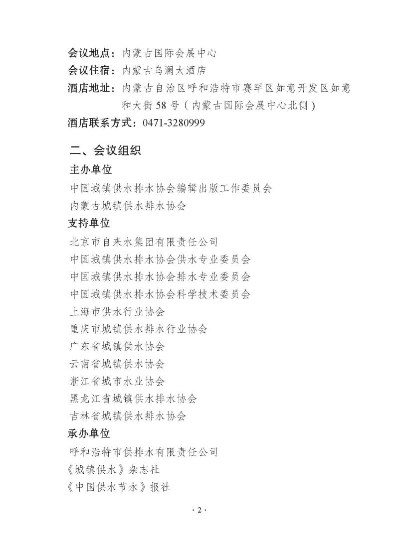 2023-11-01T07:39:14.png