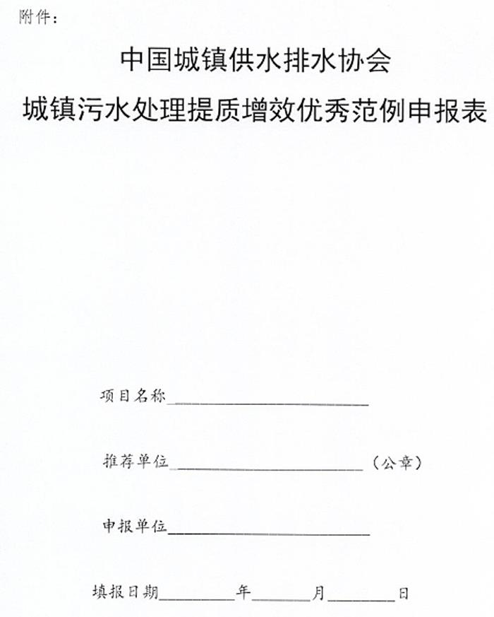 2023-11-01T06:20:16.png