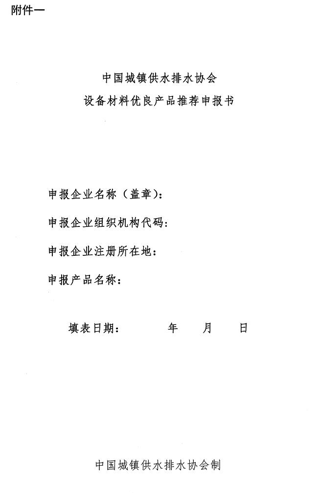 2023-11-01T06:30:19.png