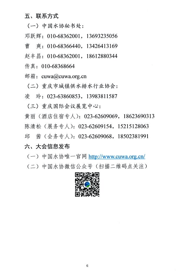 2023-11-01T06:36:52.png