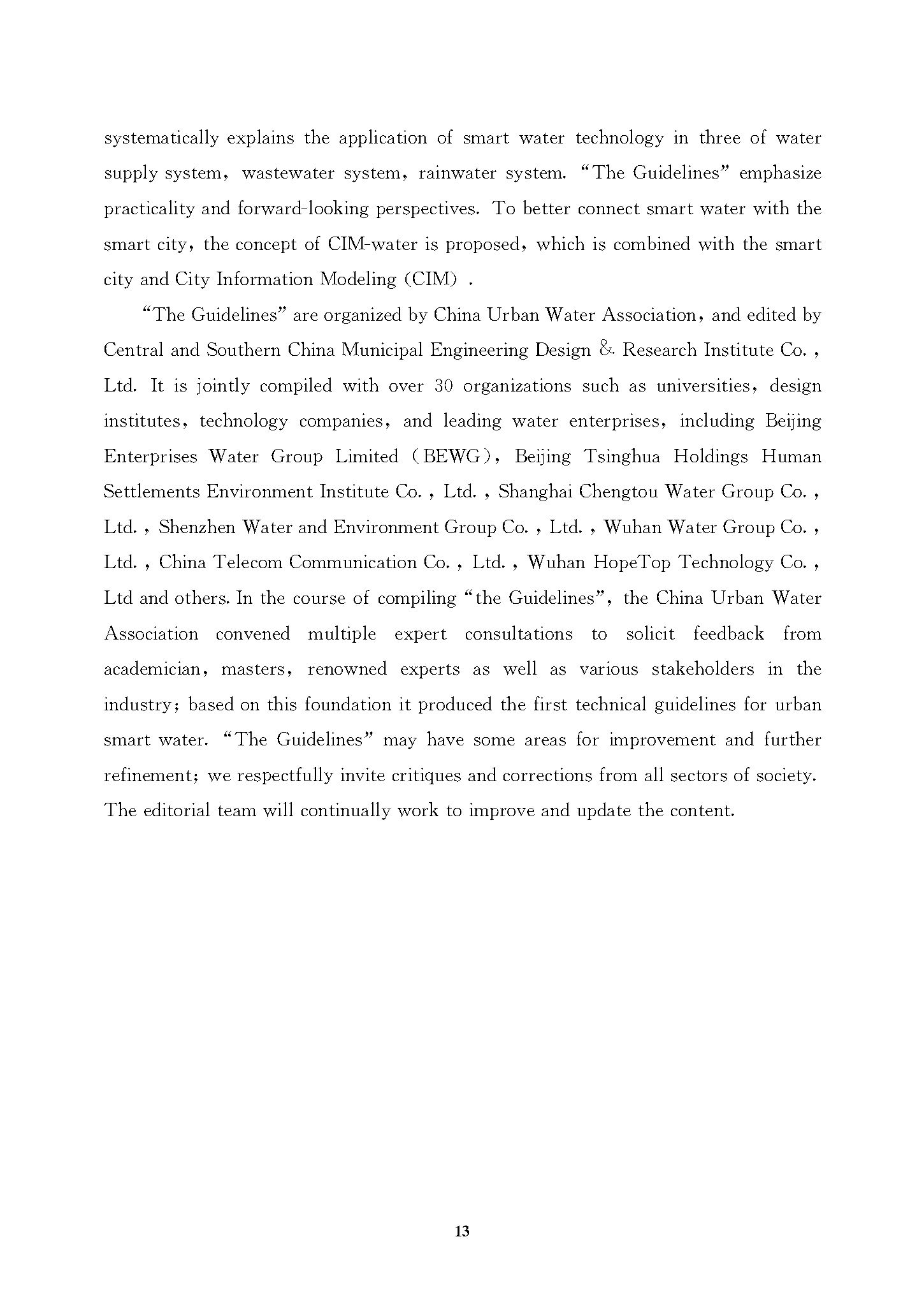 城鎮水務系統碳核算與減排路徑技術指南-文前-英文_頁面_01_頁面_5.png