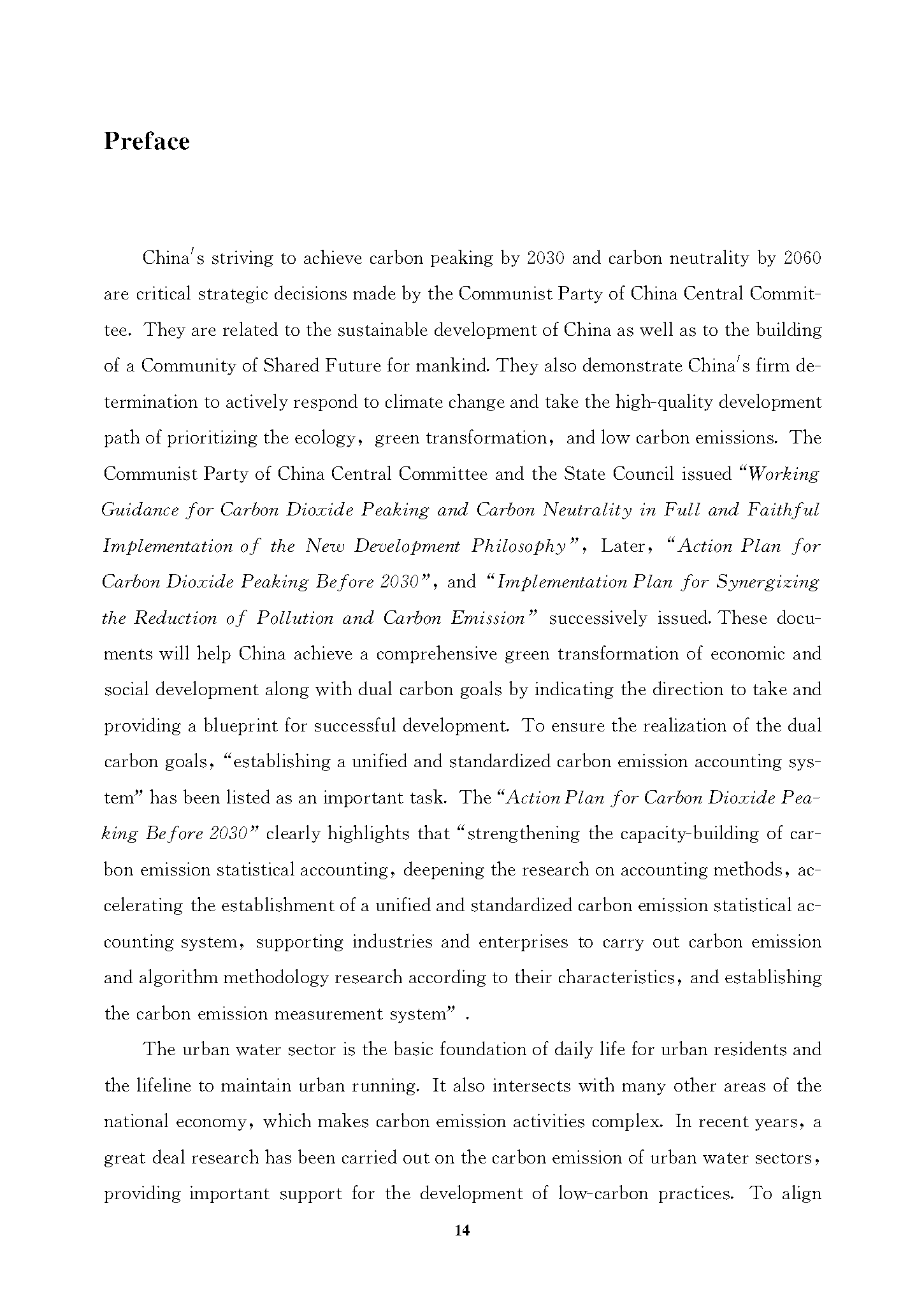 城鎮水務系統碳核算與減排路徑技術指南-文前-英文_頁面_05.png