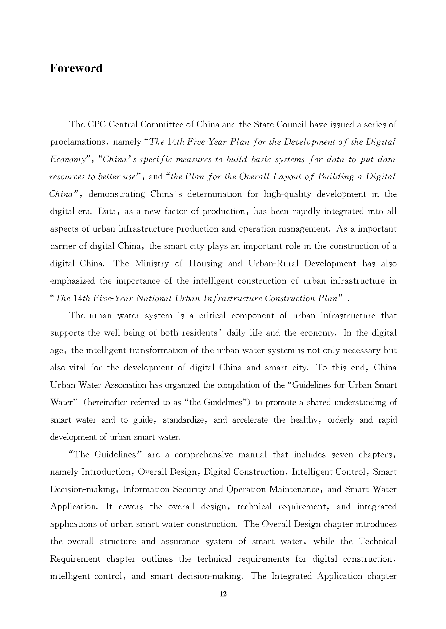 城鎮水務系統碳核算與減排路徑技術指南-文前-英文_頁面_01_頁面_4.png