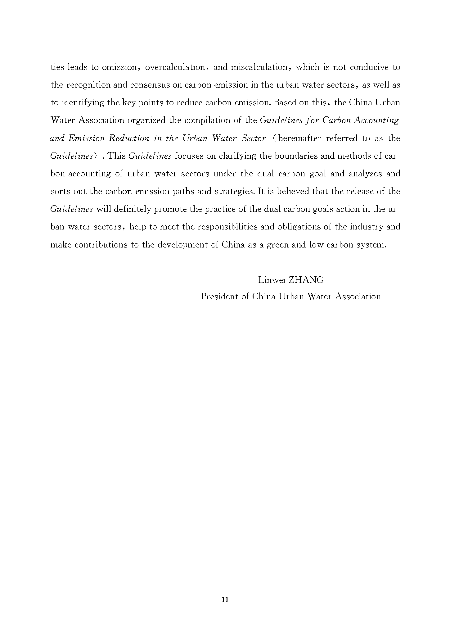城鎮水務系統碳核算與減排路徑技術指南-文前-英文_頁面_04.png