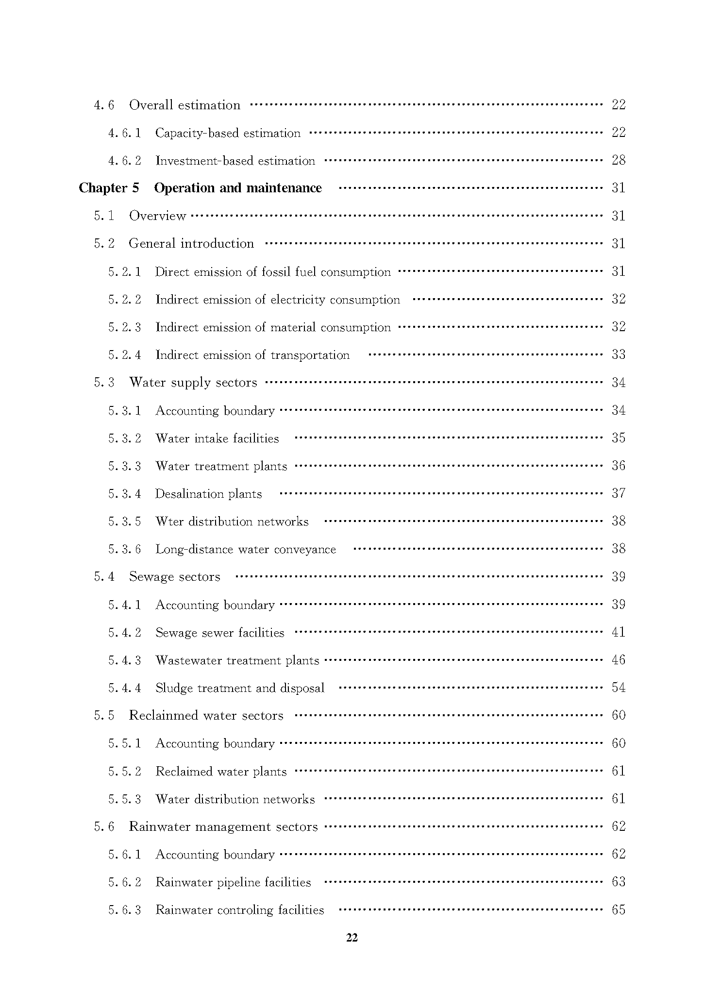 城鎮水務系統碳核算與減排路徑技術指南-文前-英文_頁面_09.png