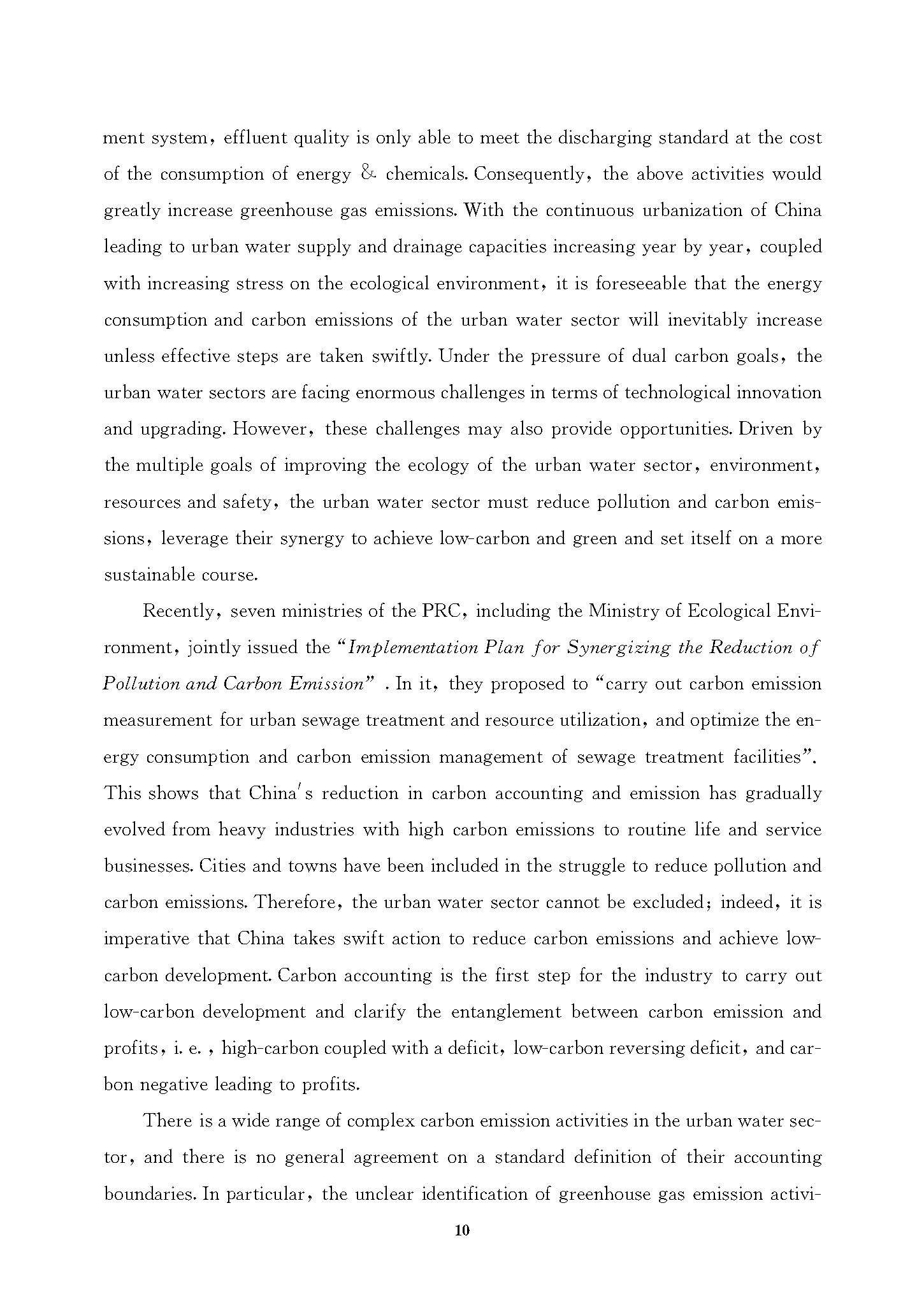 城鎮水務系統碳核算與減排路徑技術指南-文前-英文_頁面_03.png