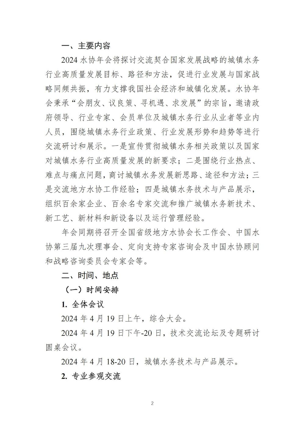 0_01_結果.jpg