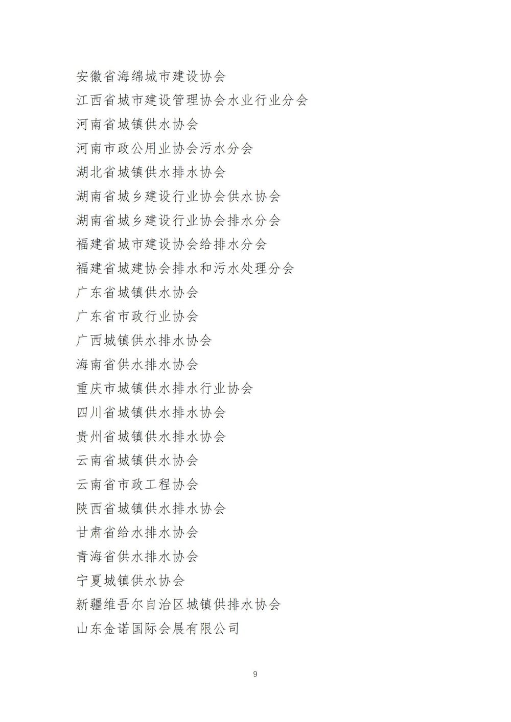0_08_結果.jpg