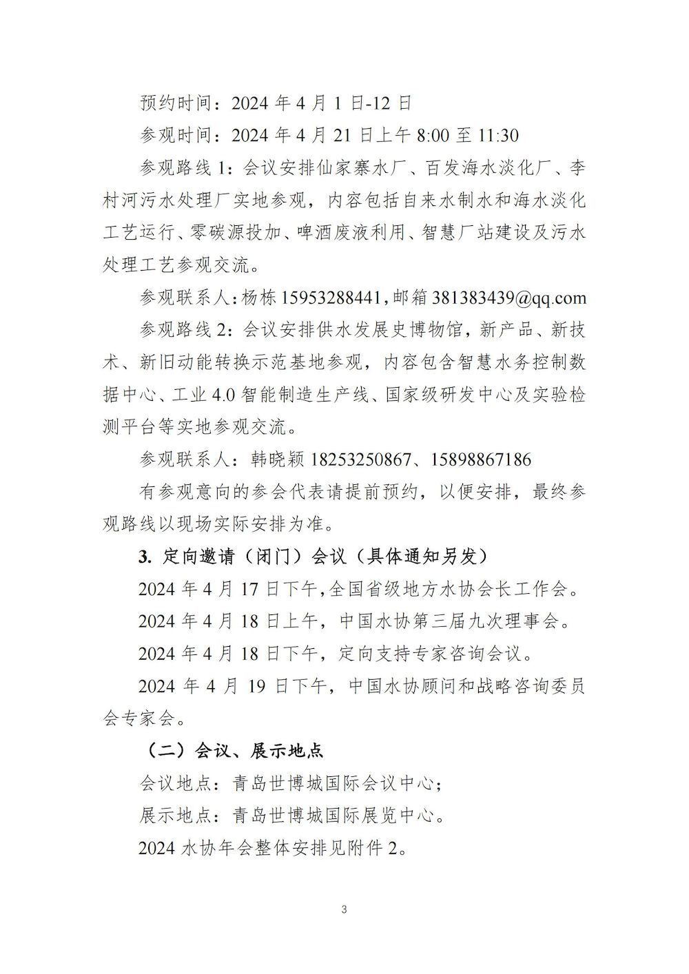 0_02_結果.jpg