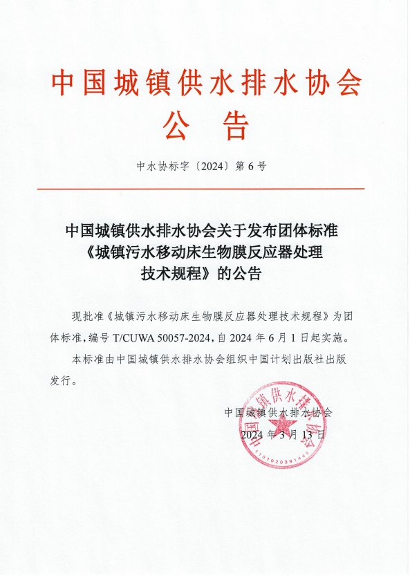 聯想截圖_20240313153121.png