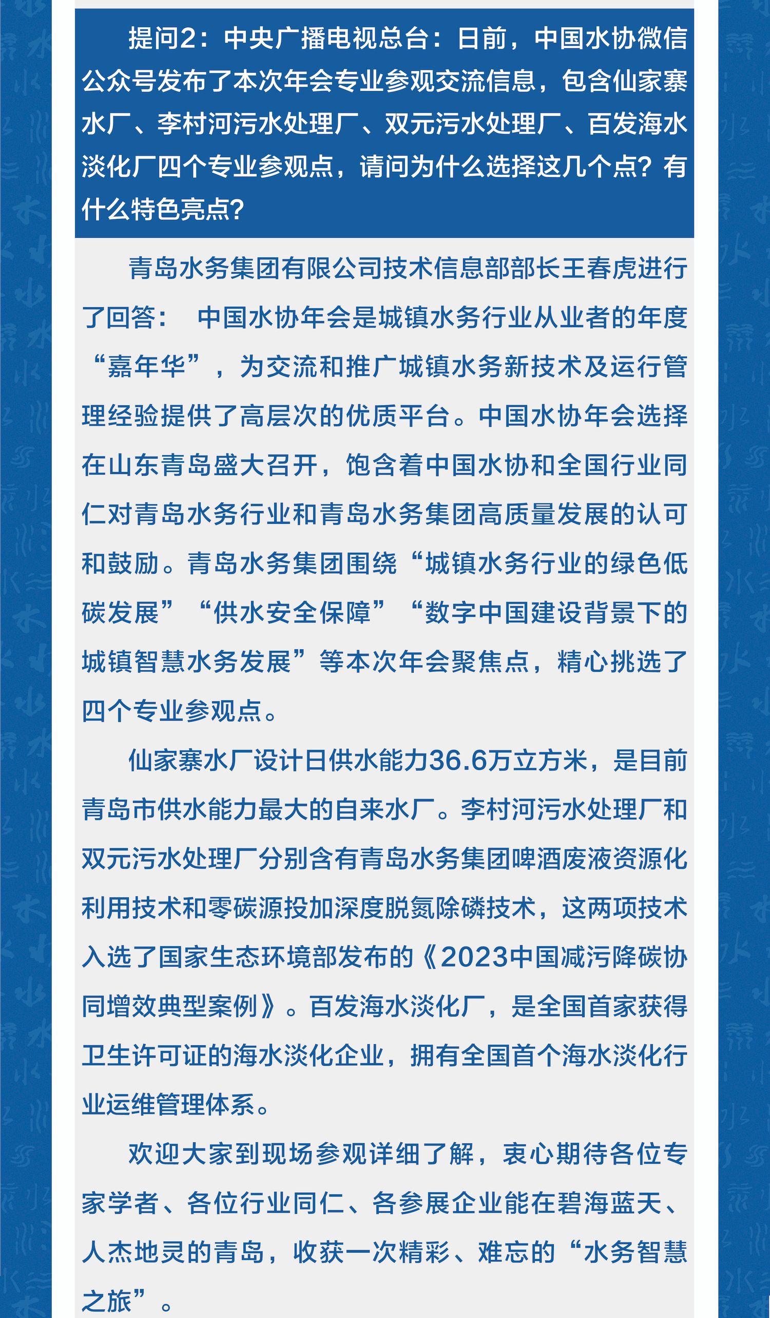 4_結果.jpg
