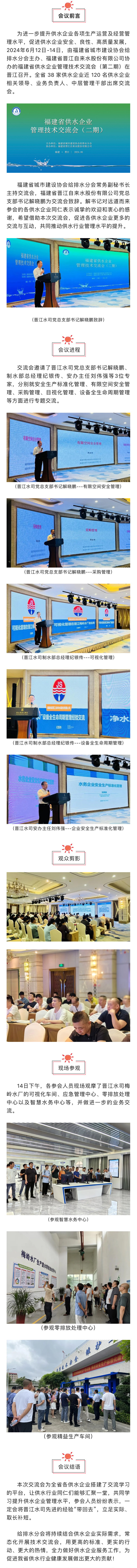 微信圖片_20240620165134.jpg