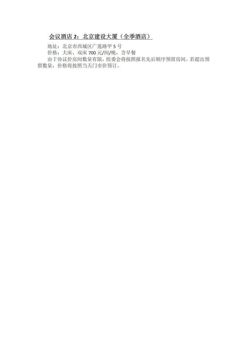 6_結果.jpg