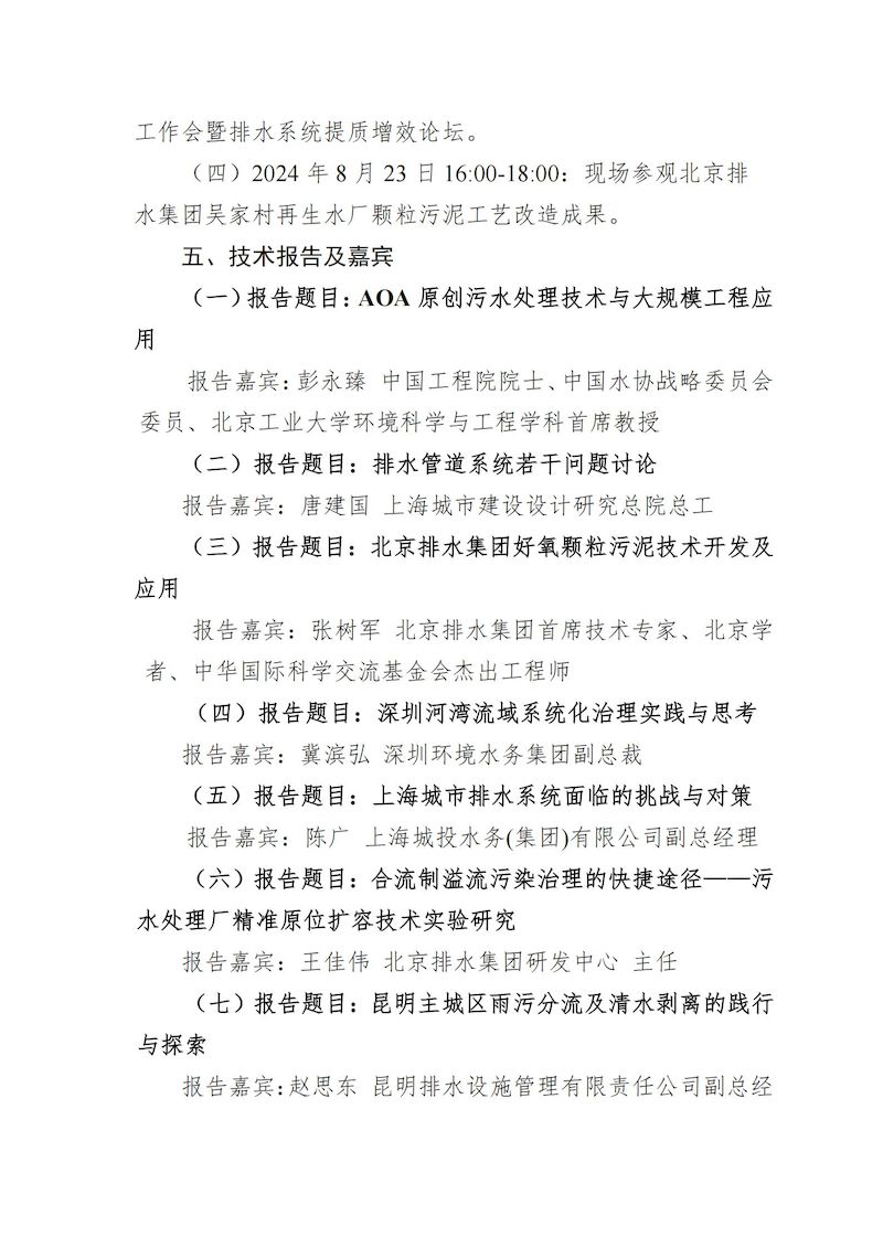 2_結果.jpg