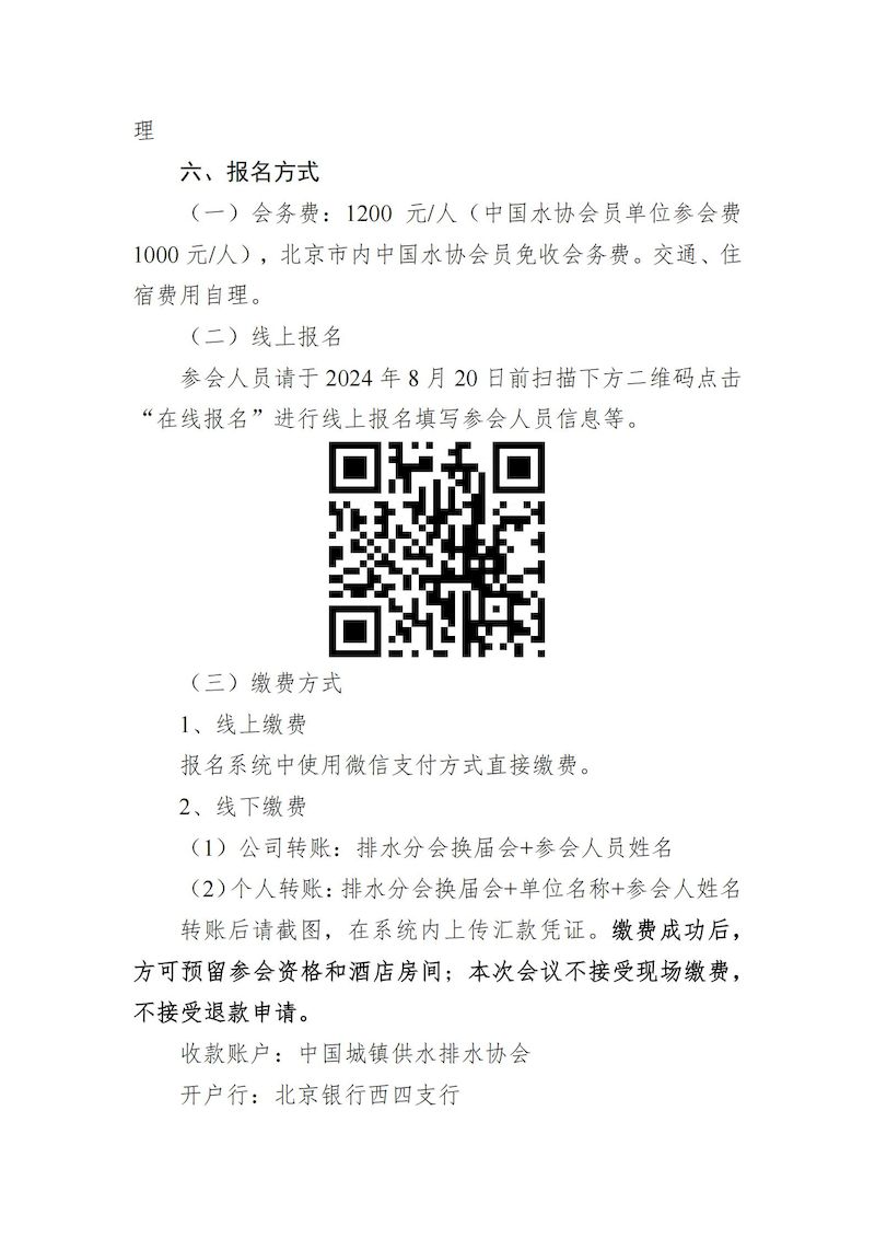 3_結果.jpg