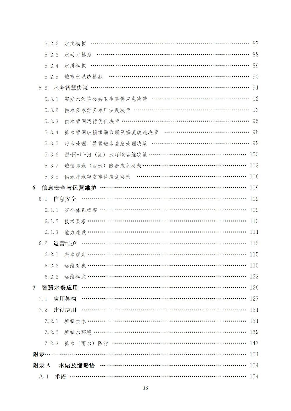 文前_15_結果.jpg