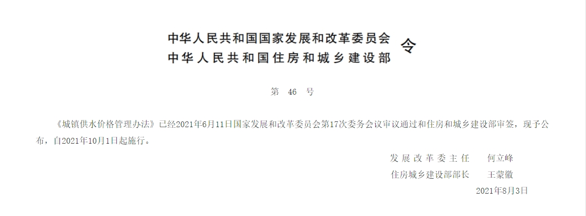 微信截圖_20241025112310.png