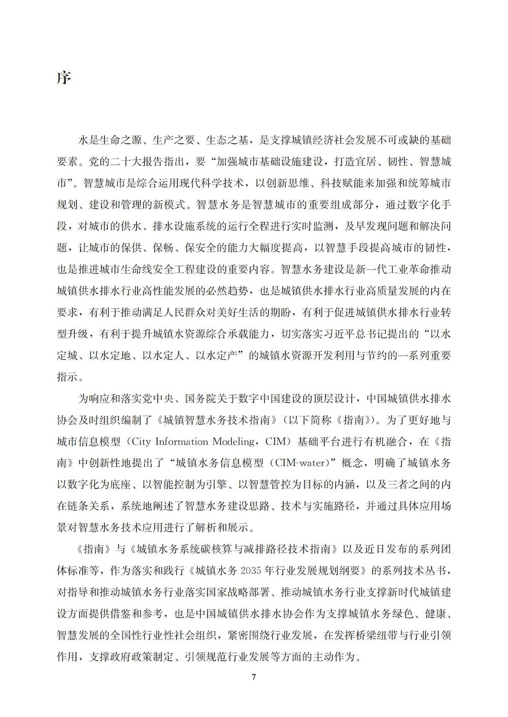 文前_06_結果.jpg