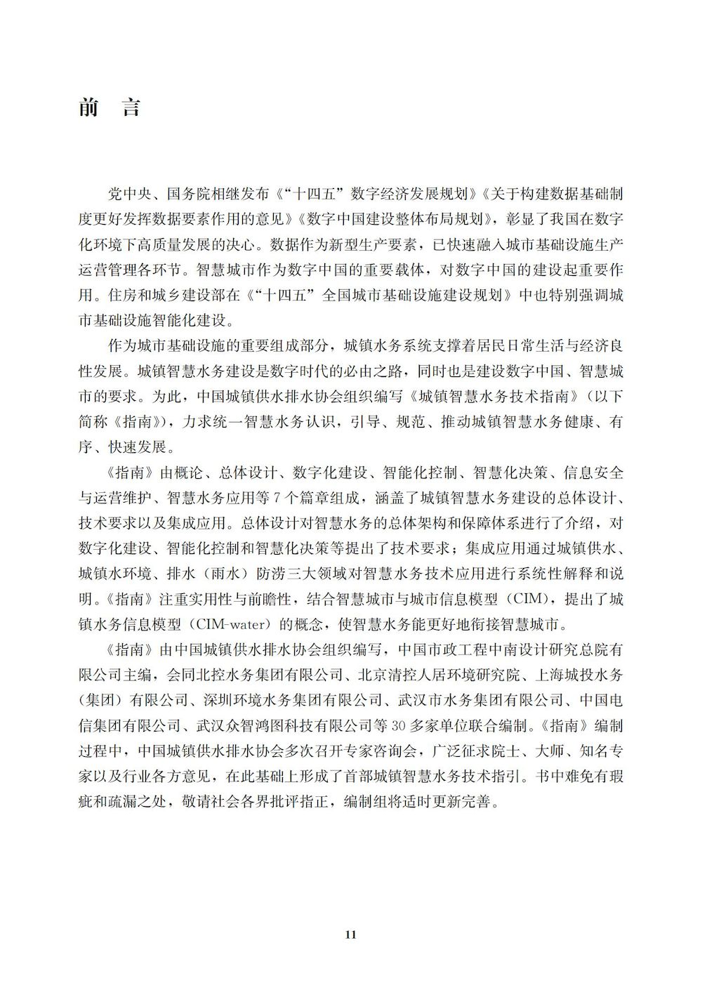 文前_10_結果.jpg