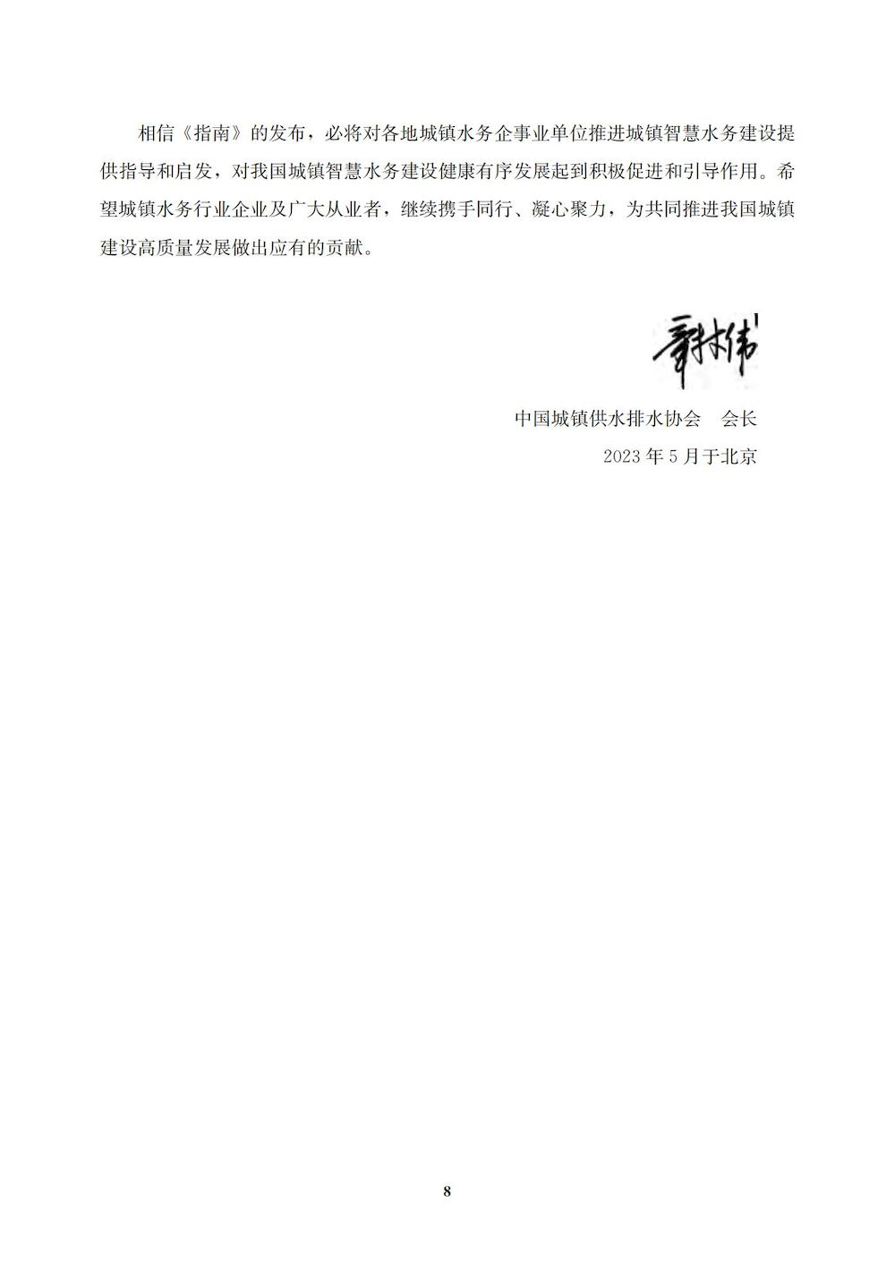 文前_07_結果.jpg