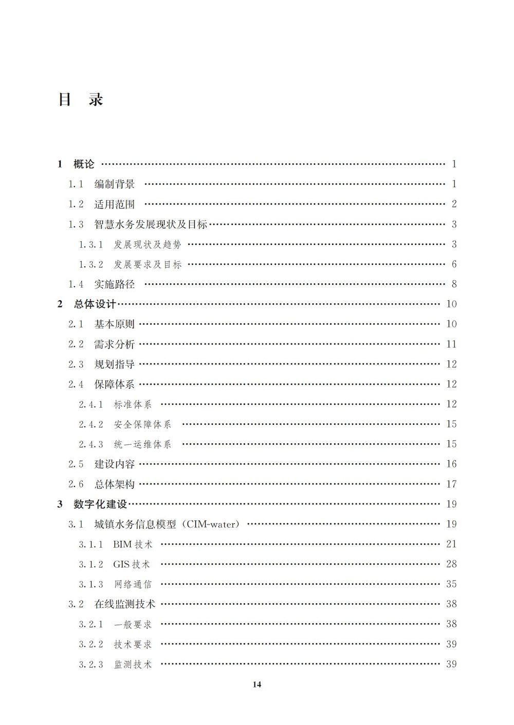 文前_13_結果.jpg