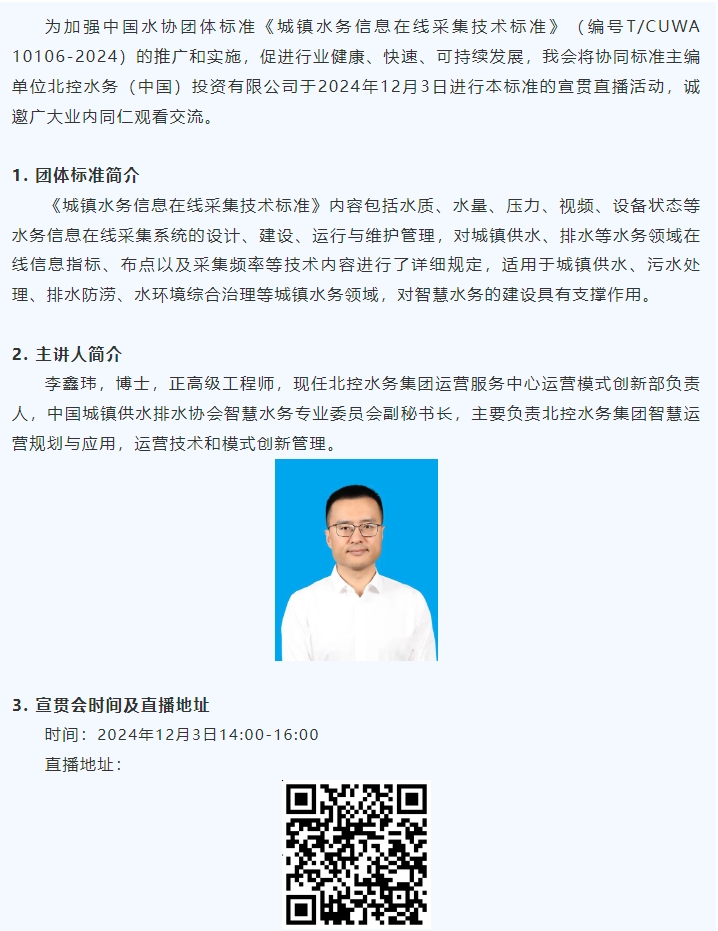 微信截圖_20241128123947.png