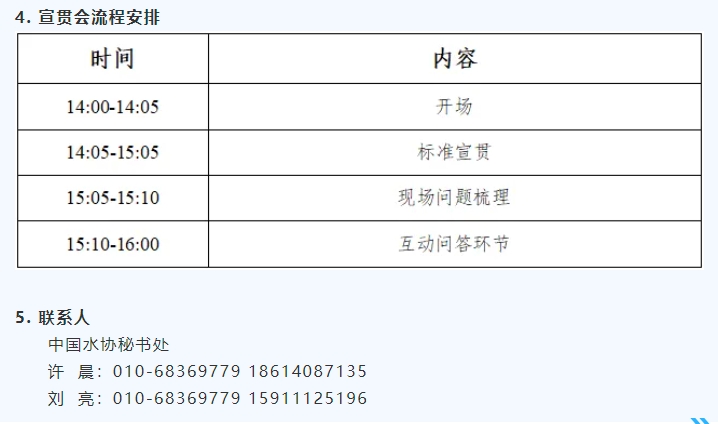 微信截圖_20241128124042.png