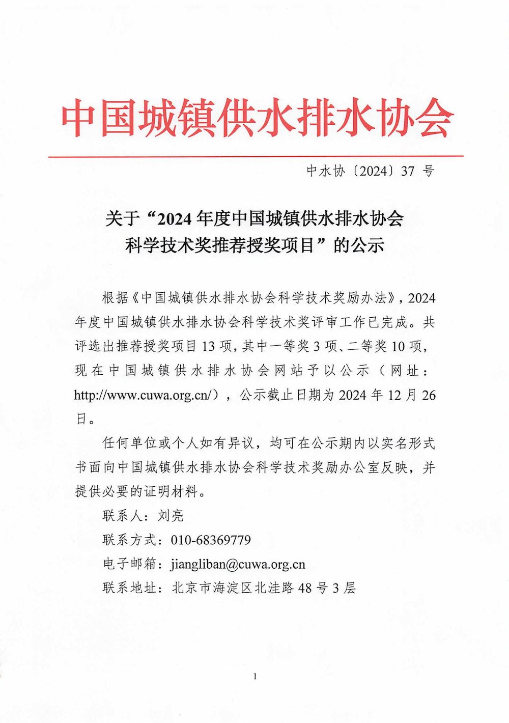 1_00_結果.jpg