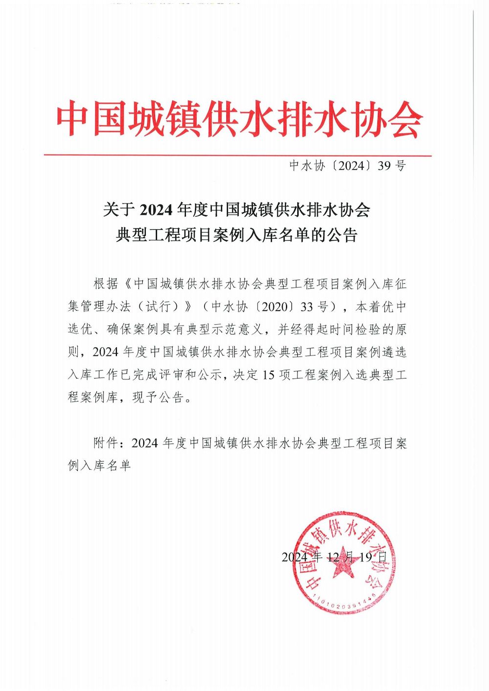 1_00_結果.jpg