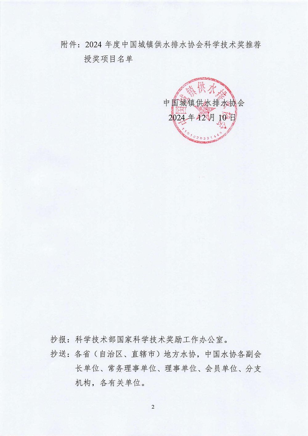 1_01_結果.jpg