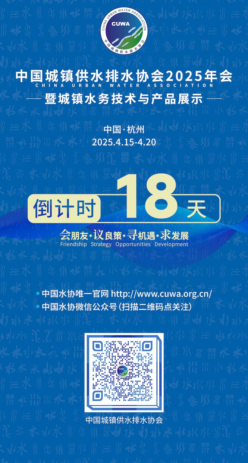 第二期年會聚焦長圖-08_結果.jpg