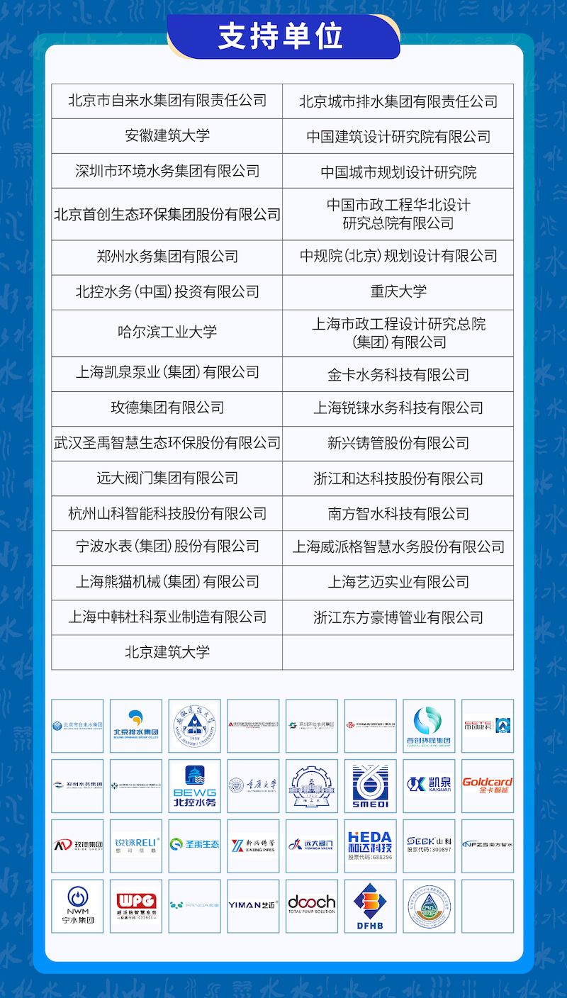 第二期年會聚焦長圖-07_結果.jpg