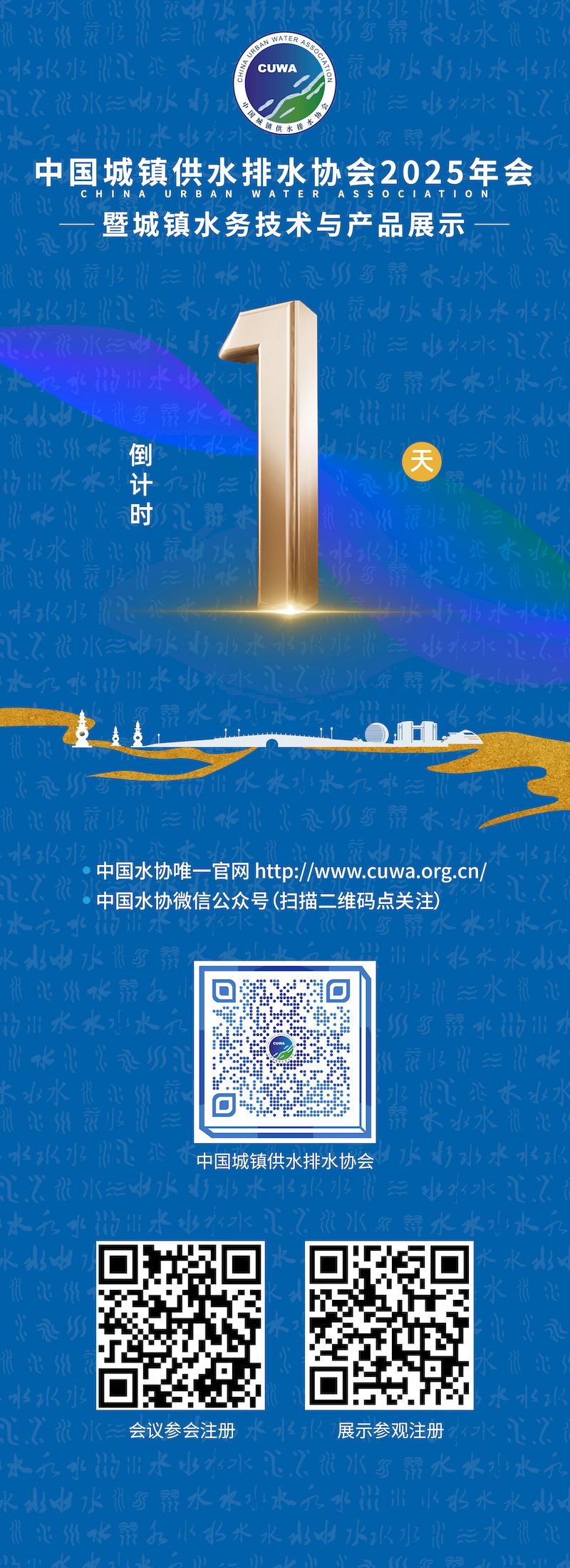 新聞發布會0415-07_結果.jpg