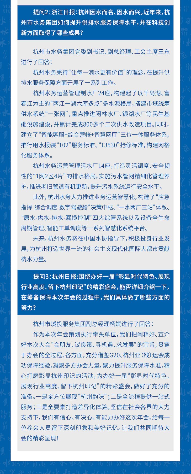 新聞發布會0415-05_結果.jpg