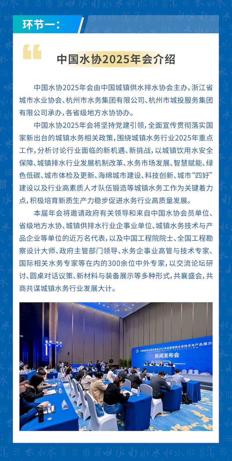 新聞發布會0415-03_結果.jpg