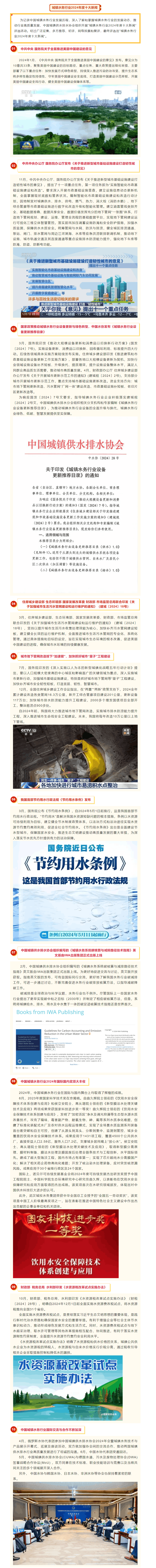 screencapture-mp-weixin-qq-s-OZEVXmuFjnd78fk9N1mHkw-2025-04-03-11_39_01.png