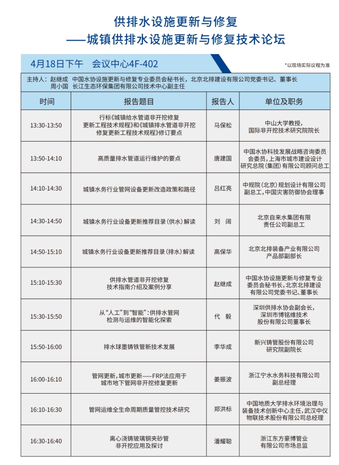 更新與修復.png