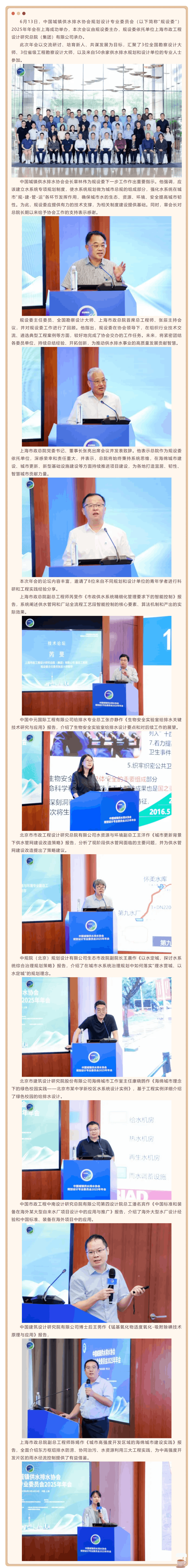 screencapture-mp-weixin-qq-s-Y4zWwiuo-q3zgOukDNoK-Q-2025-06-16-11_41_49.png